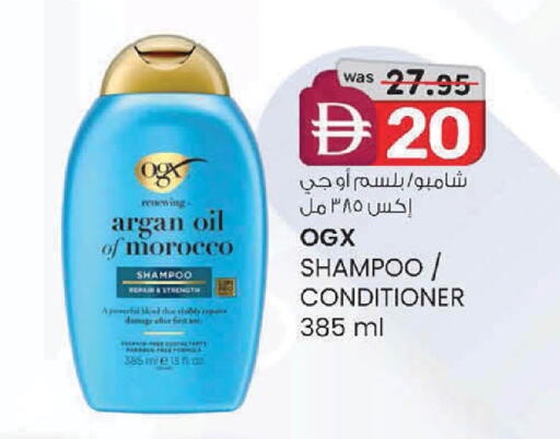 available at الصفا in الإمارات العربية المتحدة , الامارات - ٱلْعَيْن‎