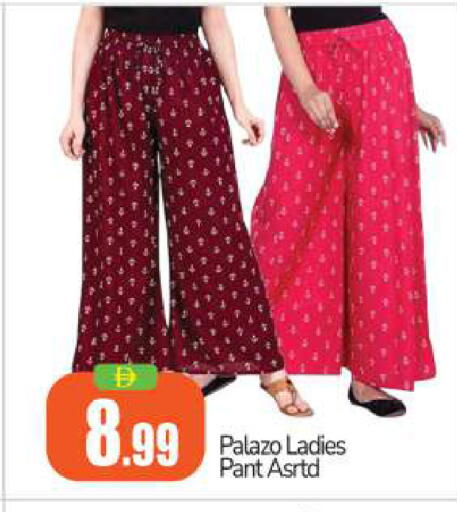 available at بيج مارت in الإمارات العربية المتحدة , الامارات - أبو ظبي