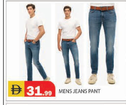 available at Baniyas Spike  in UAE - Ras al Khaimah