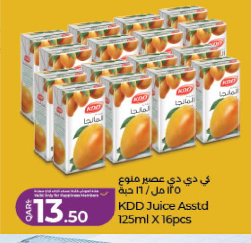available at لولو هايبرماركت in قطر - الشحانية