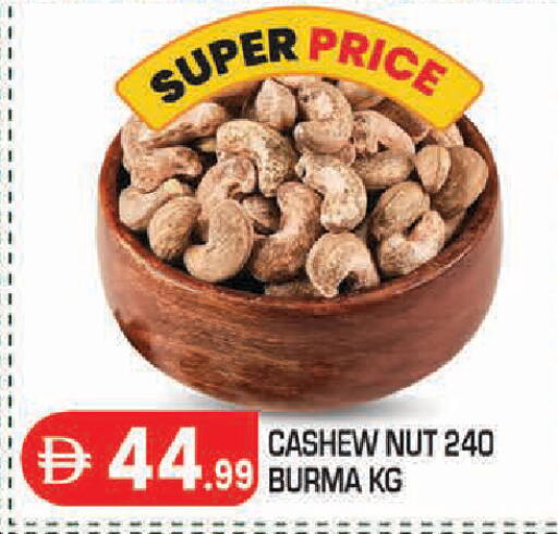 available at سنابل بني ياس in الإمارات العربية المتحدة , الامارات - أبو ظبي