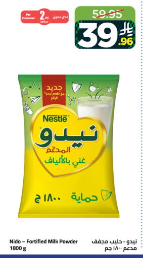 available at Wahj Mart in KSA, Saudi Arabia, Saudi - Jeddah
