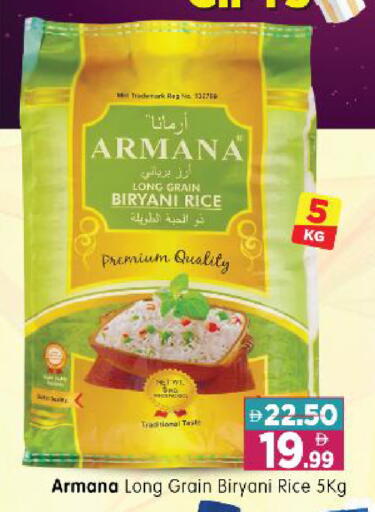 available at Al Madina Hypermarket in UAE - Abu Dhabi