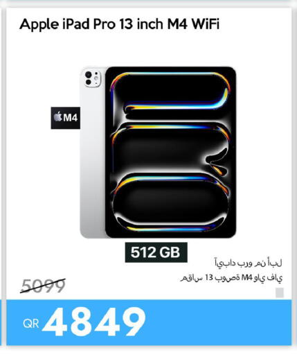 Apple available at iCONNECT  in Qatar - Al-Shahaniya