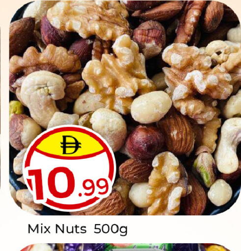 available at مبارك هايبرماركت الشارقة in الإمارات العربية المتحدة , الامارات - الشارقة / عجمان
