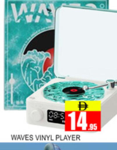 available at لكي سنتر in الإمارات العربية المتحدة , الامارات - الشارقة / عجمان