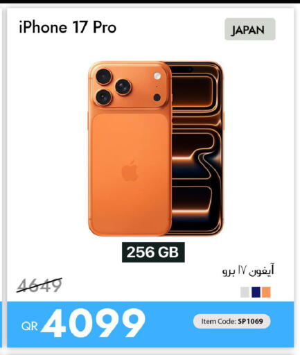 available at iCONNECT  in Qatar - Al-Shahaniya