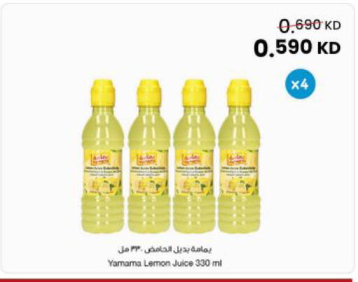 Lemon available at The Sultan Center in Kuwait - Jahra Governorate