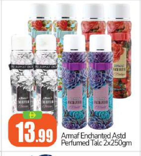 available at بيج مارت in الإمارات العربية المتحدة , الامارات - أبو ظبي