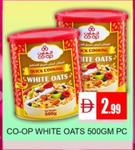 available at متجر الهدايا الخضراء in الإمارات العربية المتحدة , الامارات - أبو ظبي