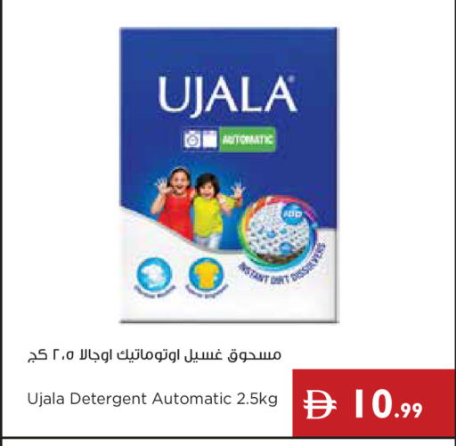 available at Istanbul Supermarket in UAE - Dubai