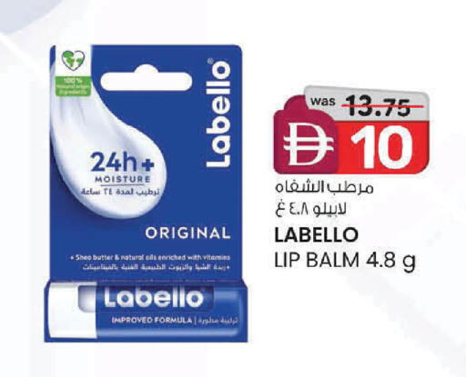 available at ك. الم. للتجارة in الإمارات العربية المتحدة , الامارات - دبي