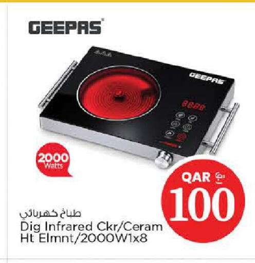 available at Nesto in Qatar - Al Shamal