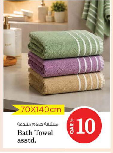 available at نـسـتـو in قطر - الريان