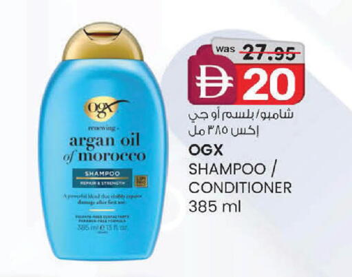 available at صفا هايبر in الإمارات العربية المتحدة , الامارات - ٱلْعَيْن‎