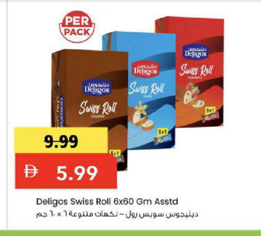 available at مارك & سيف in الإمارات العربية المتحدة , الامارات - أبو ظبي