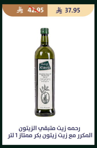 available at متاجر قوت in مملكة العربية السعودية, السعودية, سعودية - الطائف