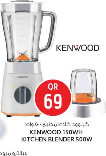 available at سفاري هايبر ماركت in قطر - الدوحة