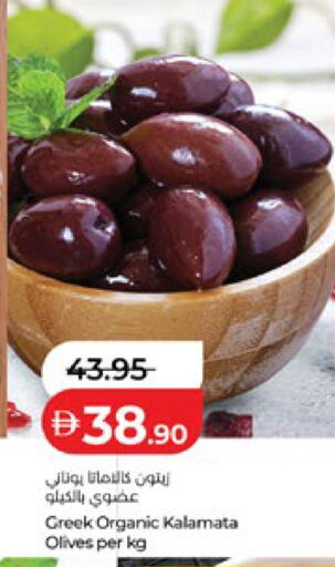 available at لولو هايبرماركت in الإمارات العربية المتحدة , الامارات - أبو ظبي