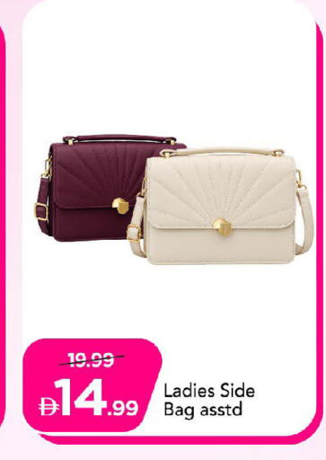available at Mark & Save in UAE - Abu Dhabi