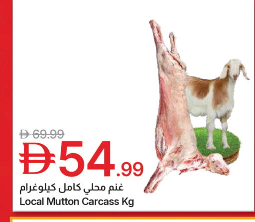 available at جمعية الامارات التعاونية in الإمارات العربية المتحدة , الامارات - دبي