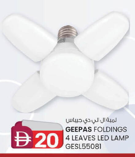 available at ك. الم. للتجارة in الإمارات العربية المتحدة , الامارات - دبي