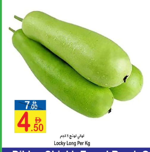 available at Sun and Sand Hypermarket in UAE - Ras al Khaimah