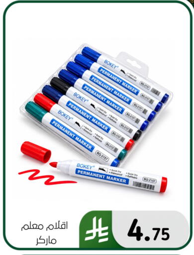 available at الحسين توب أب in مملكة العربية السعودية, السعودية, سعودية - المنطقة الشرقية