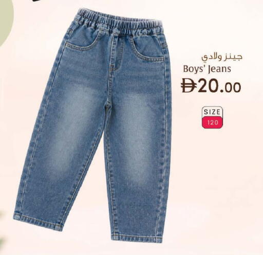 available at K.M Hypermarket in UAE - Abu Dhabi