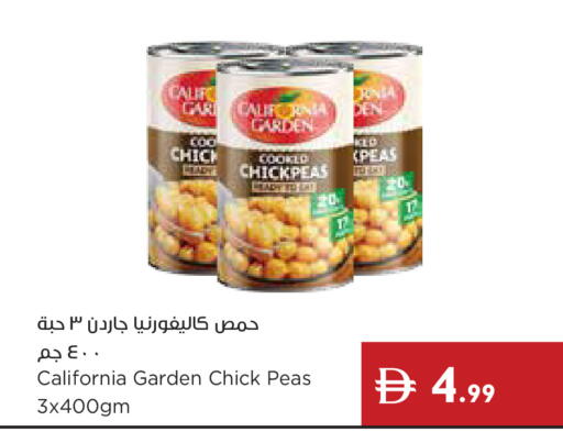 Peas available at Istanbul Supermarket in UAE - Dubai