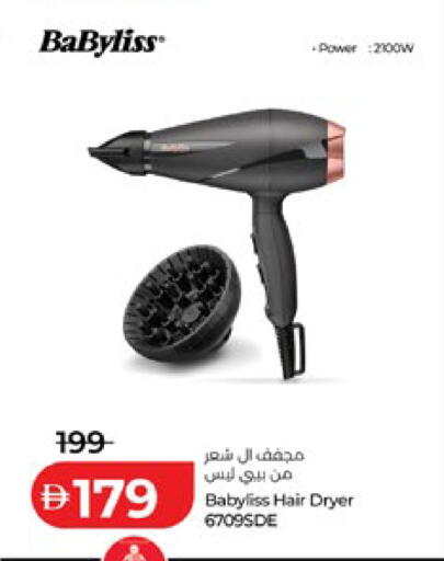available at لولو هايبرماركت in الإمارات العربية المتحدة , الامارات - أبو ظبي
