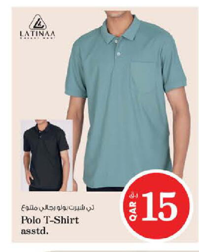 available at نـسـتـو in قطر - الريان