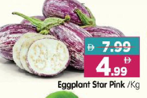 Eggplant available at Al Madina Hypermarket in UAE - Abu Dhabi