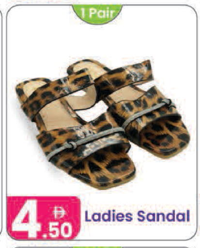 available at Al Nahda Gifts Center in UAE - Dubai