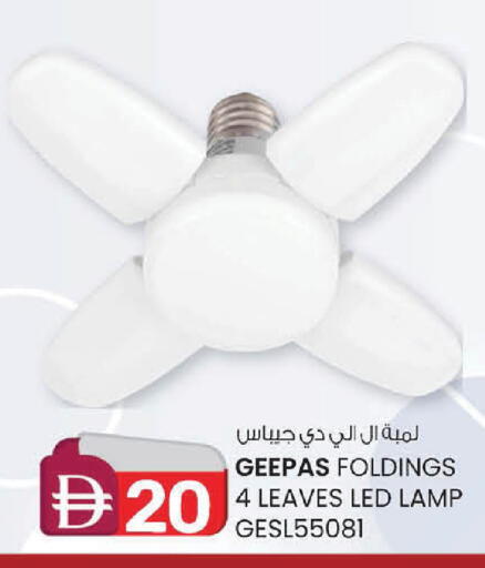 available at صفا هايبر in الإمارات العربية المتحدة , الامارات - ٱلْعَيْن‎