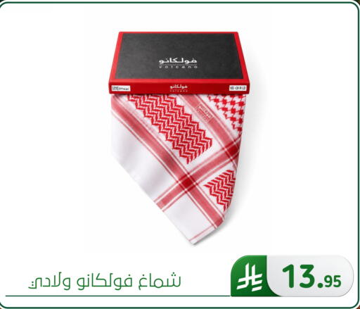 available at Al Hussain Top Up in KSA, Saudi Arabia, Saudi - Dammam