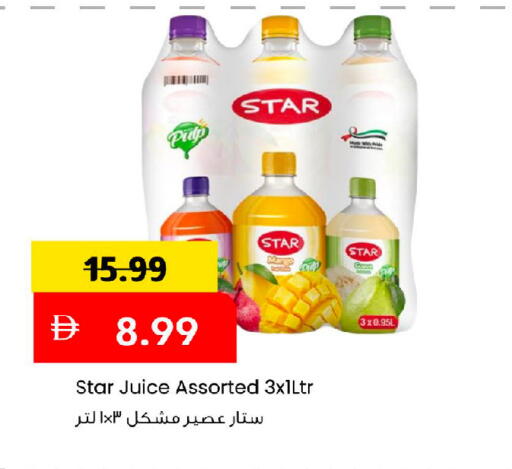 available at مارك & سيف in الإمارات العربية المتحدة , الامارات - أبو ظبي