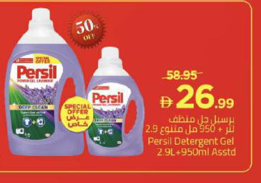 available at مارك & سيف in الإمارات العربية المتحدة , الامارات - دبي