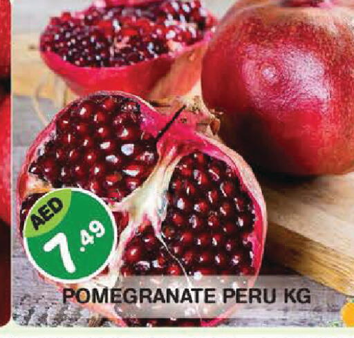Pomegranate available at سنابل بني ياس in الإمارات العربية المتحدة , الامارات - أبو ظبي
