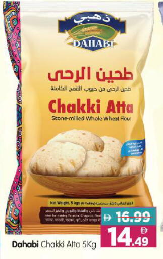 available at Al Madina Hypermarket in UAE - Abu Dhabi