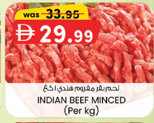 available at ك. الم. للتجارة in الإمارات العربية المتحدة , الامارات - دبي