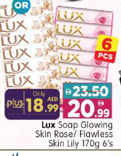 available at Al Madina Hypermarket in UAE - Abu Dhabi