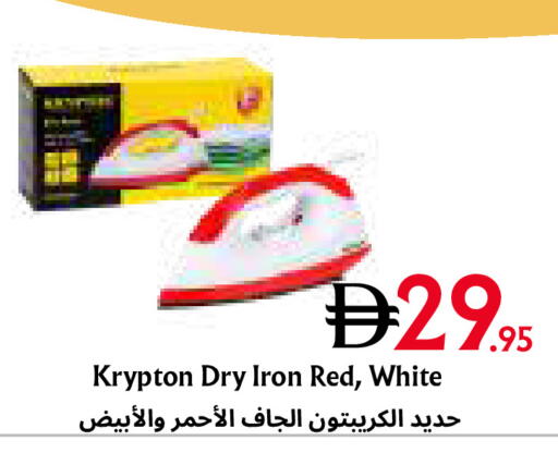 available at Metro Discount Center  in UAE - Dubai