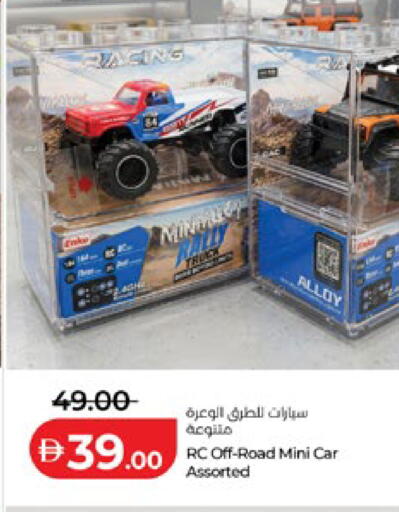 available at لولو هايبرماركت in الإمارات العربية المتحدة , الامارات - ٱلْعَيْن‎