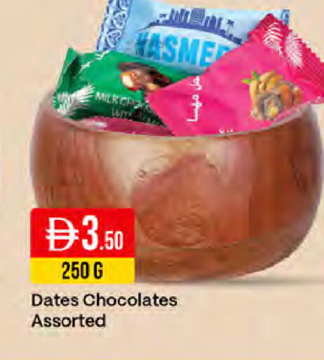 available at ويست زون سوبرماركت in الإمارات العربية المتحدة , الامارات - دبي