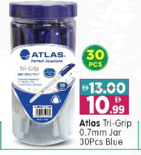 available at Al Madina Hypermarket in UAE - Abu Dhabi
