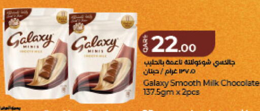available at لولو هايبرماركت in قطر - الشحانية