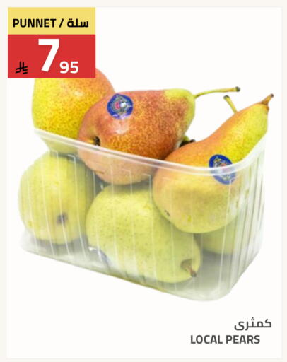 available at Astra Markets in KSA, Saudi Arabia, Saudi - Tabuk