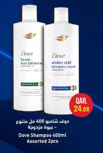 available at Rawabi Hypermarket in Qatar - Al Daayen