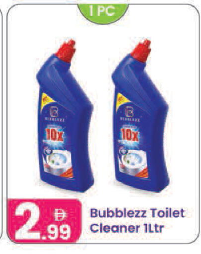 available at النهدة للهدايا in الإمارات العربية المتحدة , الامارات - دبي